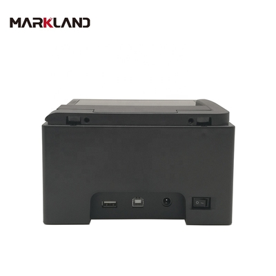 MEPR500 Kiosk Document Passport Reader Scanner With UV Anti-counterfeiting OCR/MRZ Only